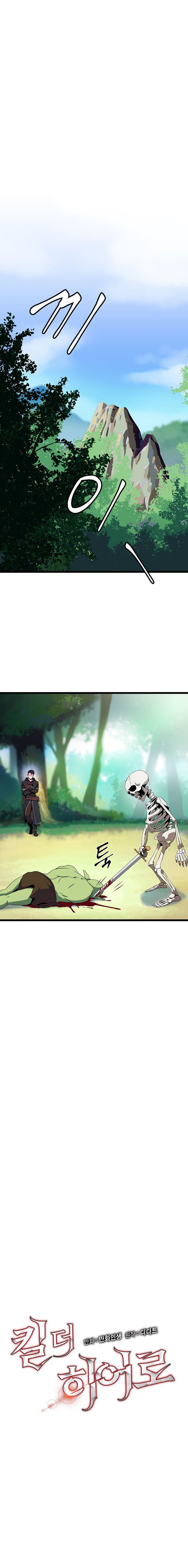 Read Kill The Hero En Manga Online