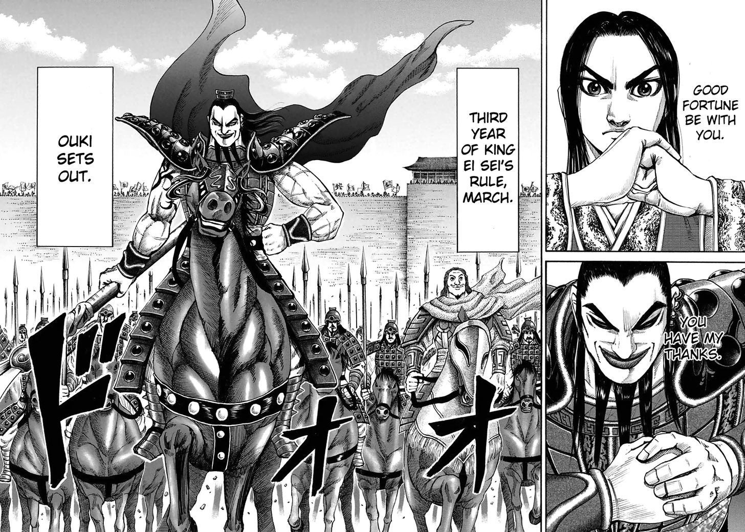 Read Kingdom En Manga Online