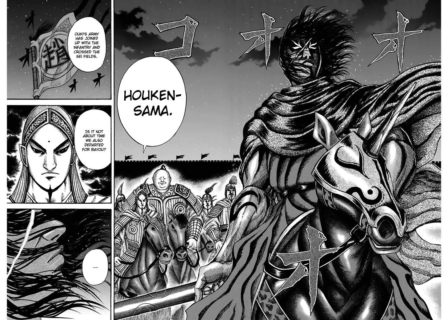 Read Kingdom En Manga Online