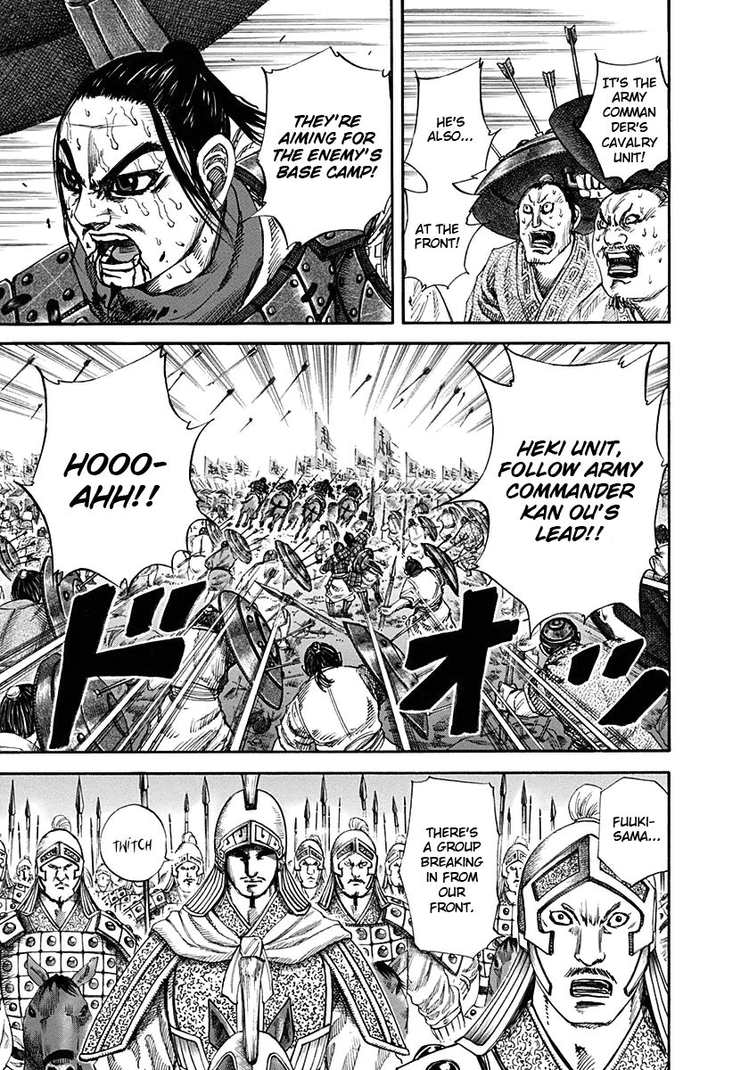 Read Kingdom En Manga Online
