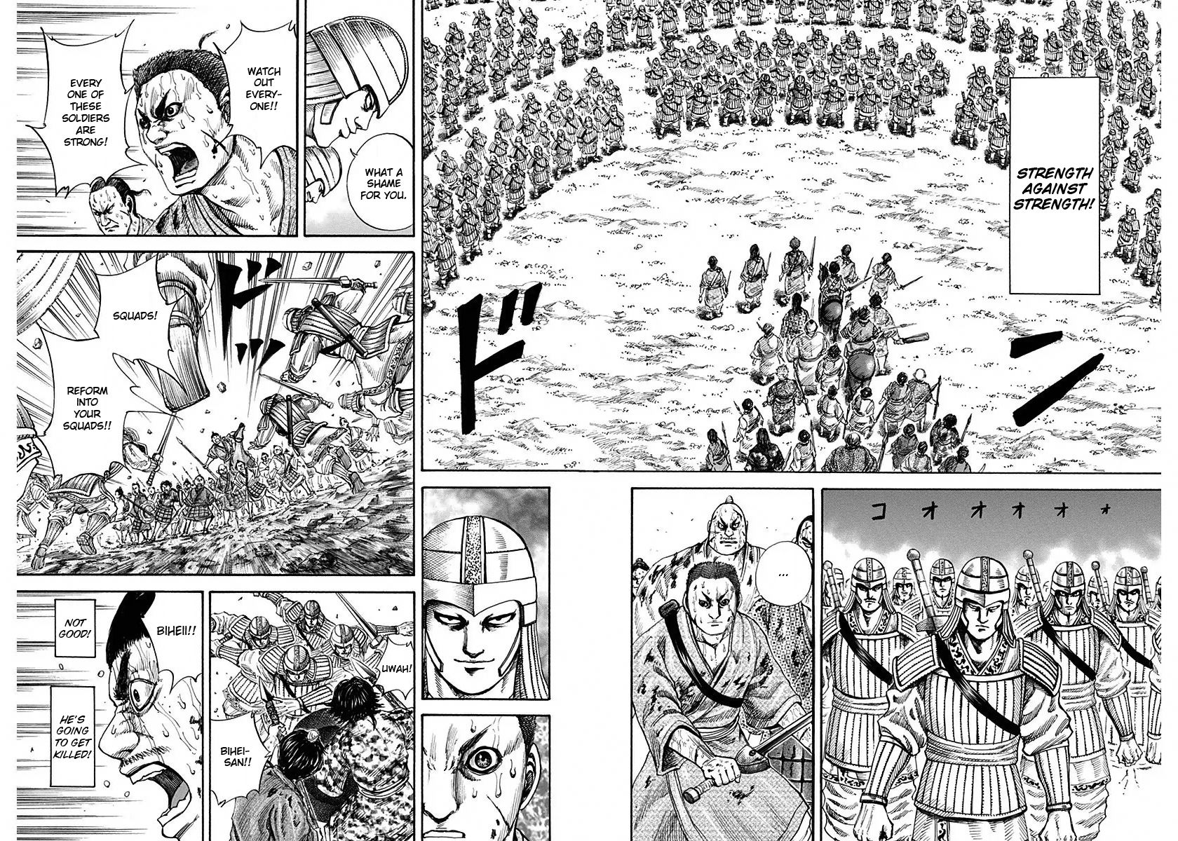Read Kingdom En Manga Online