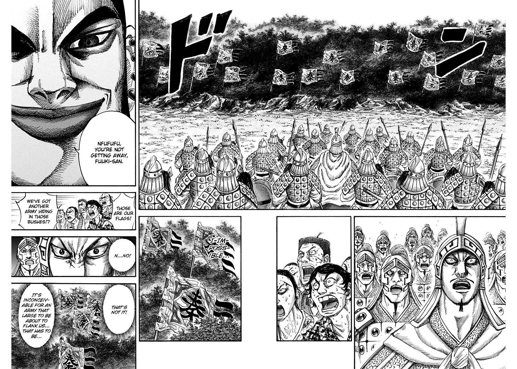Read Kingdom En Manga Online