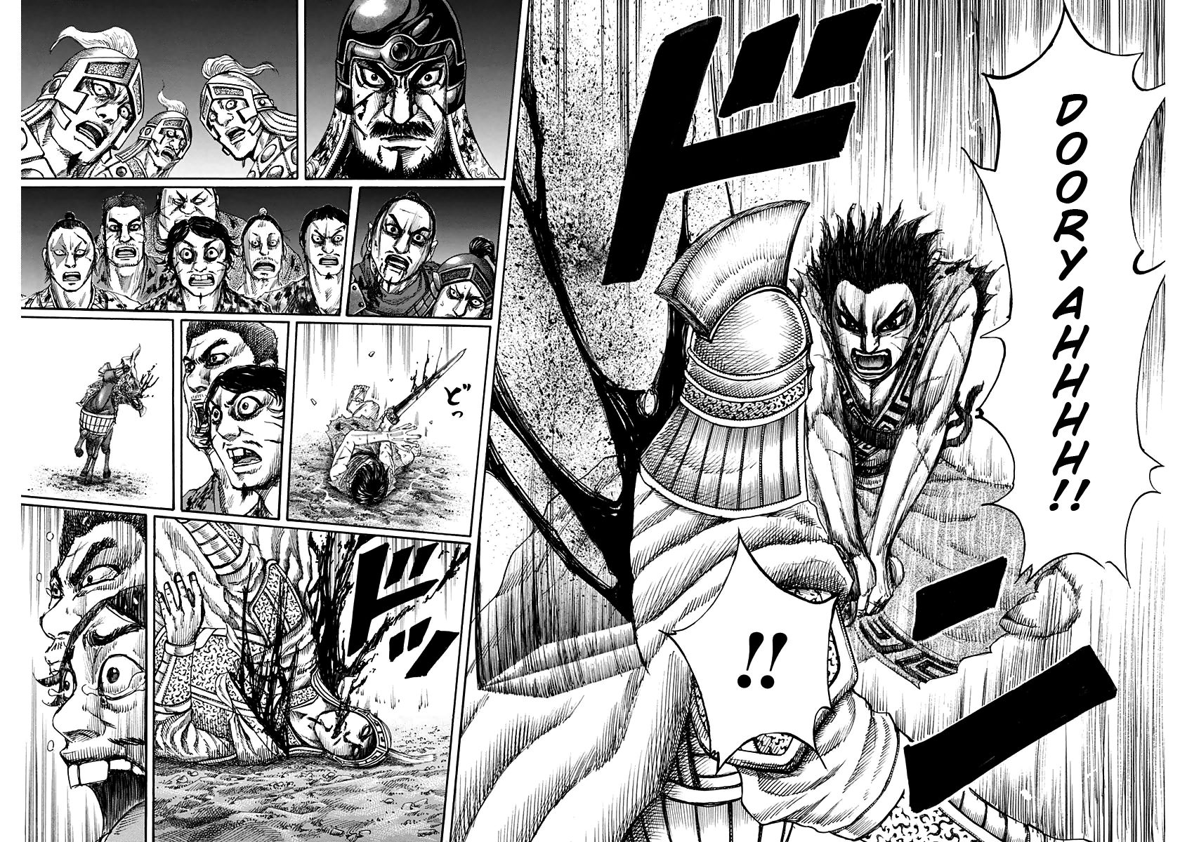 Read Kingdom En Manga Online