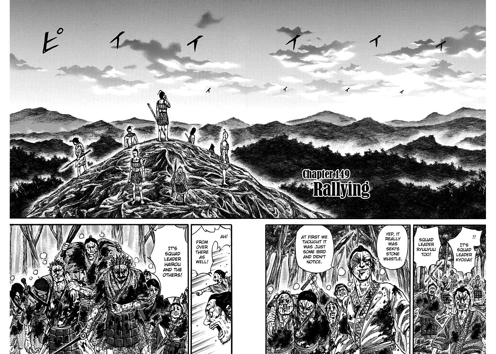 Read Kingdom En Manga Online