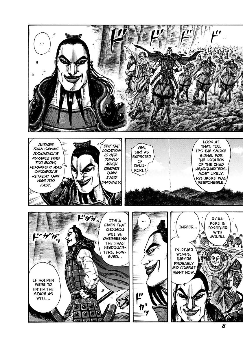 Read Kingdom En Manga Online