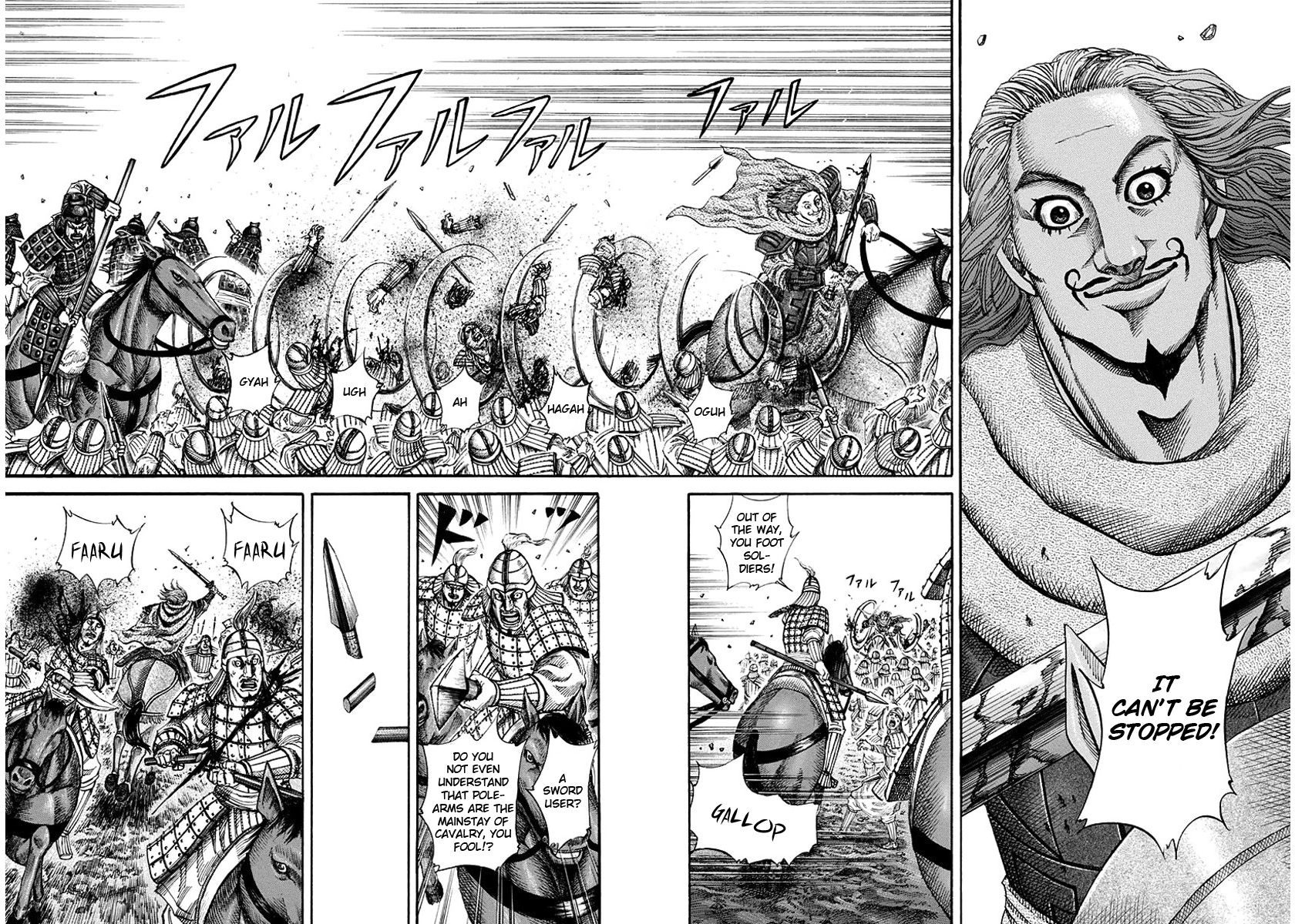 Read Kingdom En Manga Online