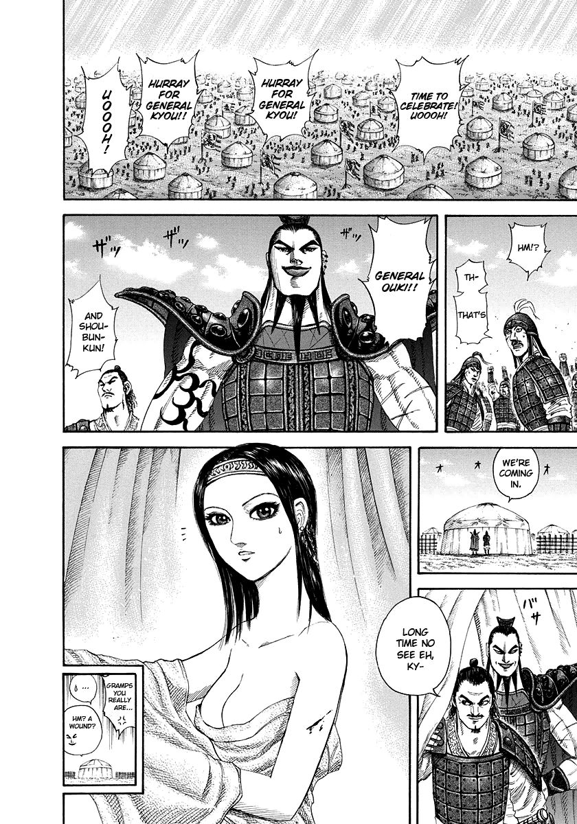 Read Kingdom En Manga Online
