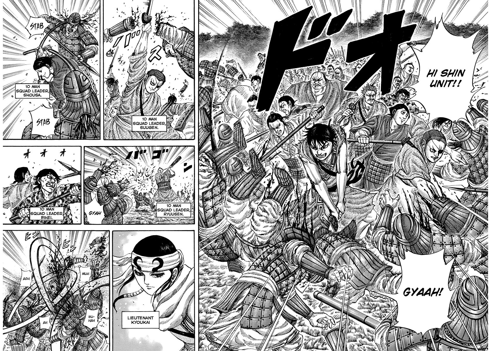 Read Kingdom En Manga Online