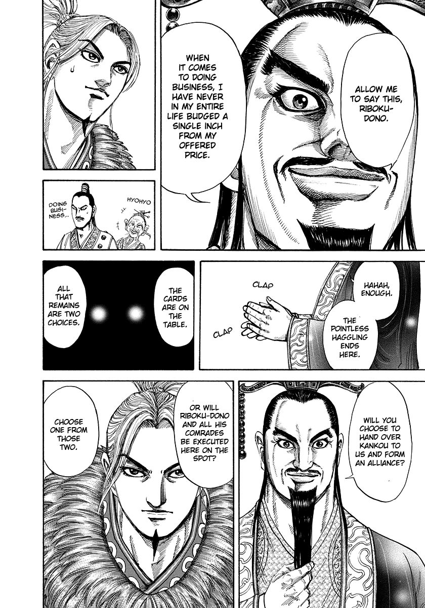 Read Kingdom En Manga Online