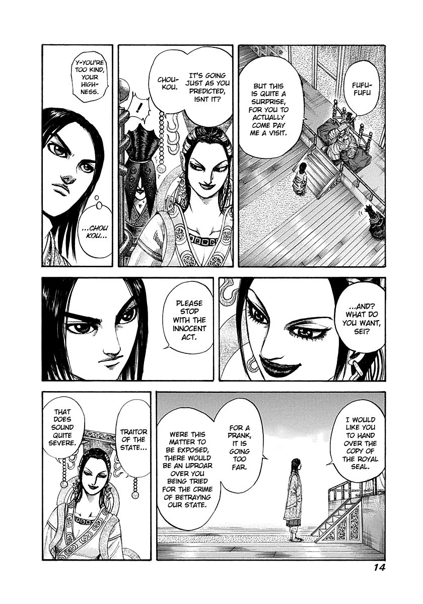Read Kingdom En Manga Online