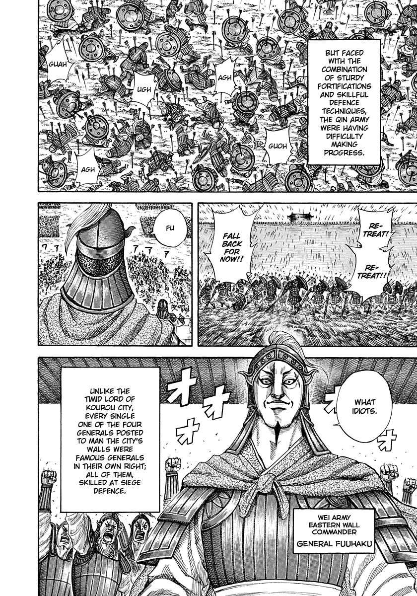 Read Kingdom En Manga Online