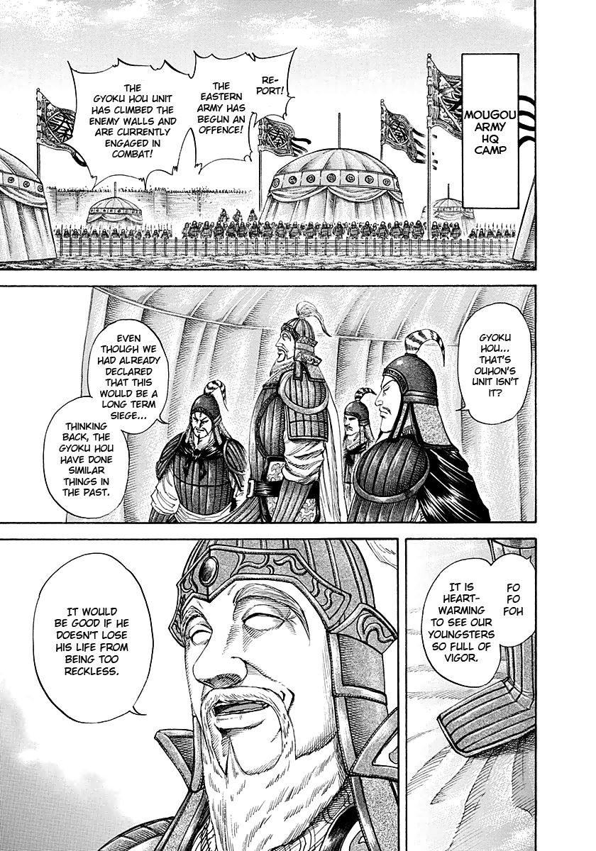 Read Kingdom En Manga Online