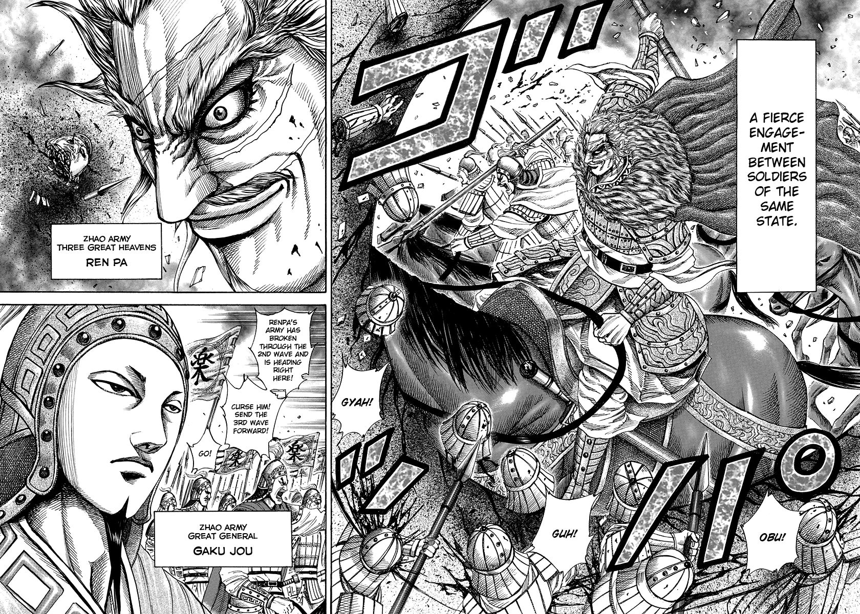 Read Kingdom En Manga Online
