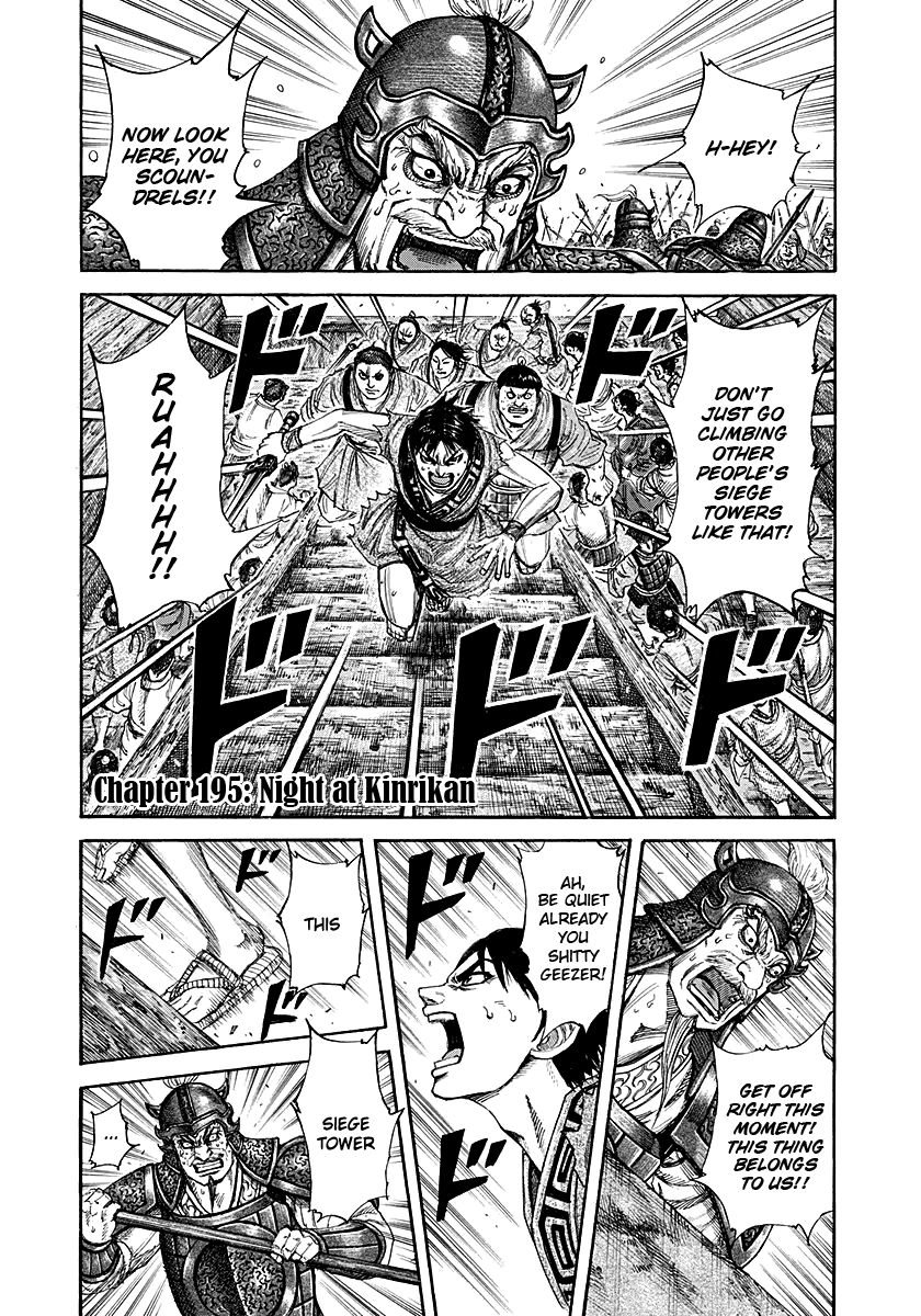 Read Kingdom En Manga Online