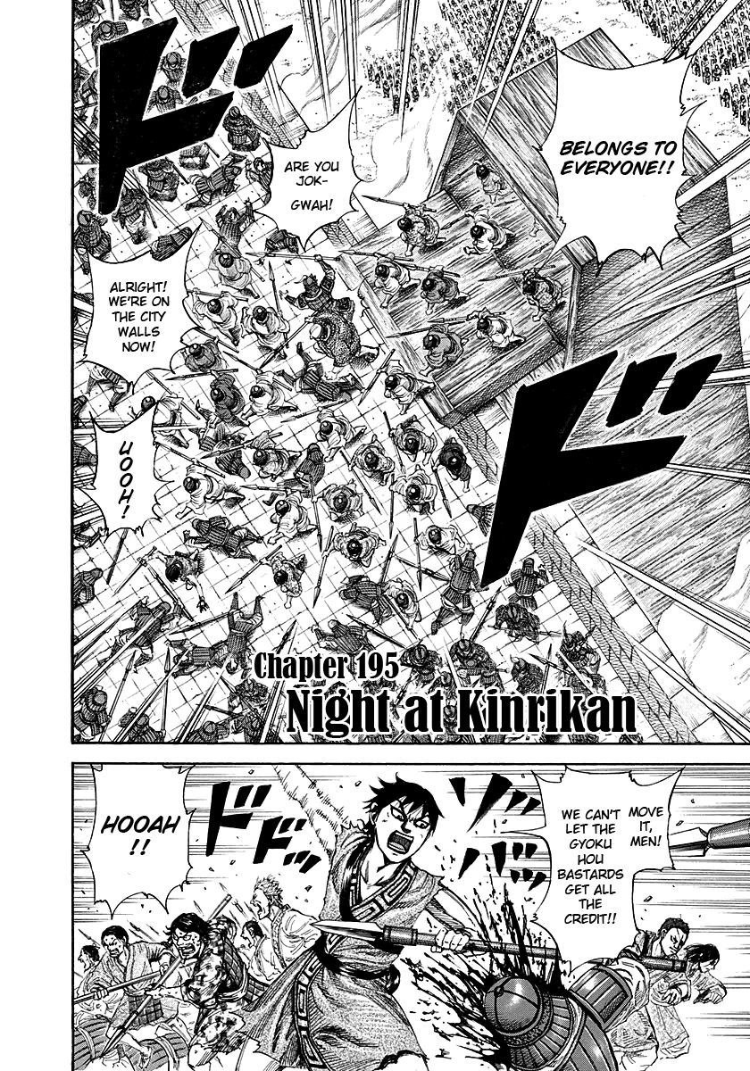 Read Kingdom En Manga Online