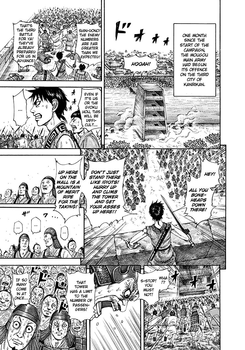 Read Kingdom En Manga Online