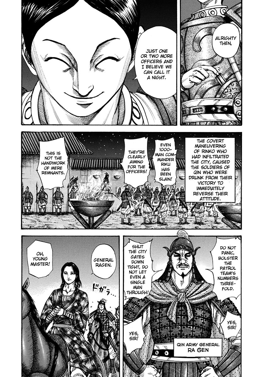 Read Kingdom En Manga Online
