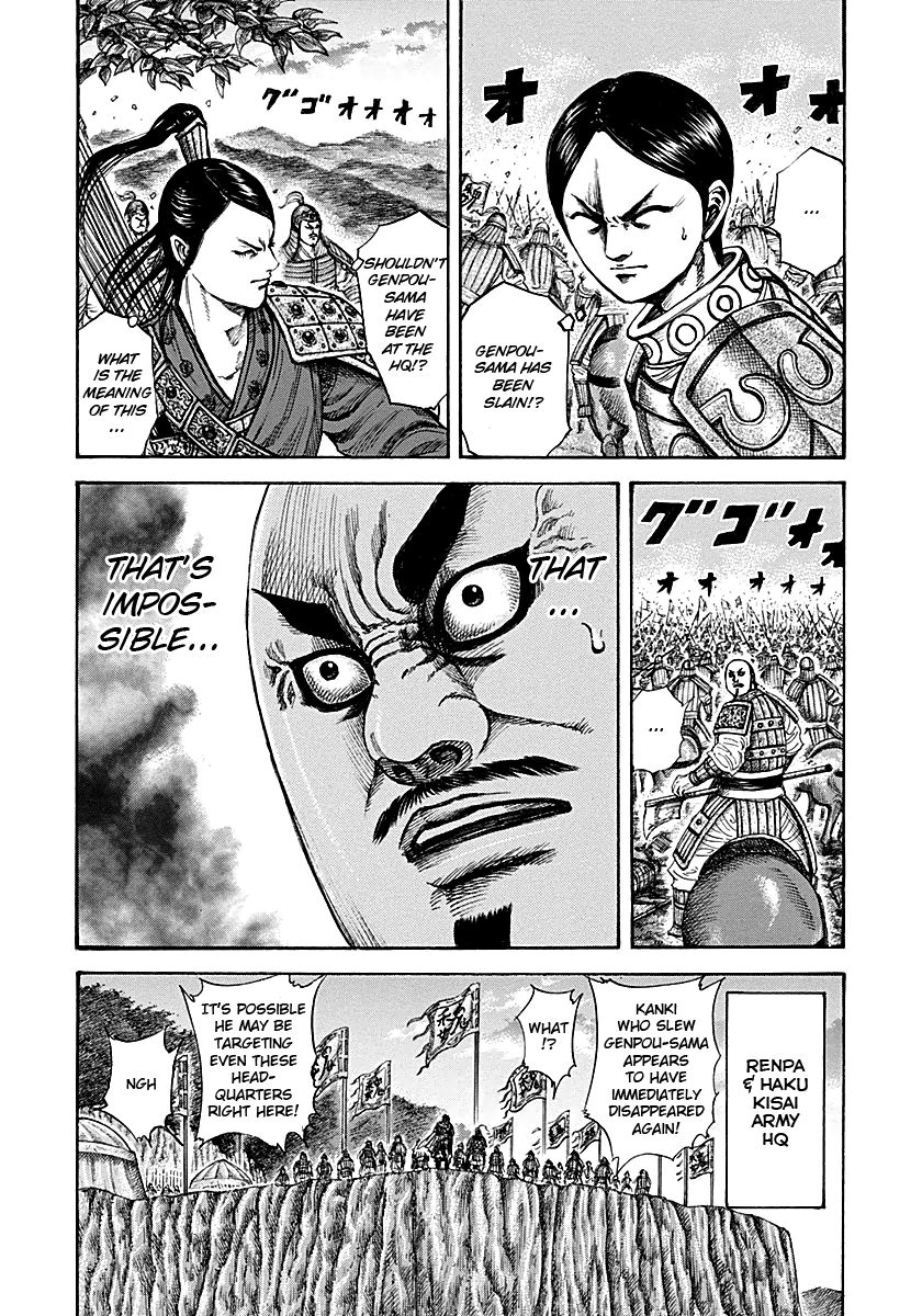 Read Kingdom En Manga Online