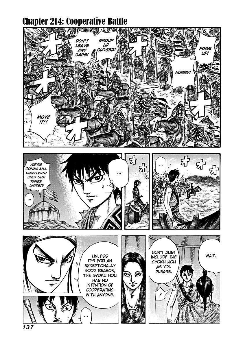 Read Kingdom En Manga Online