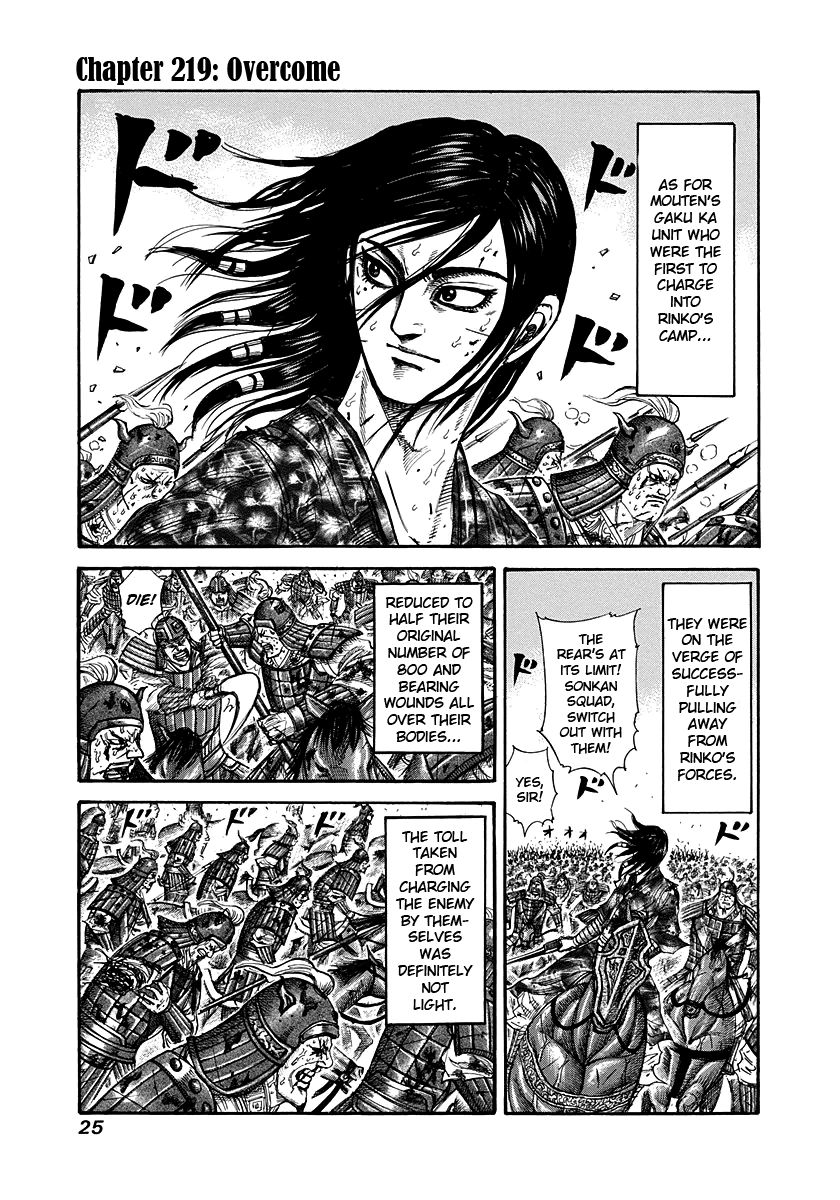 Read Kingdom En Manga Online