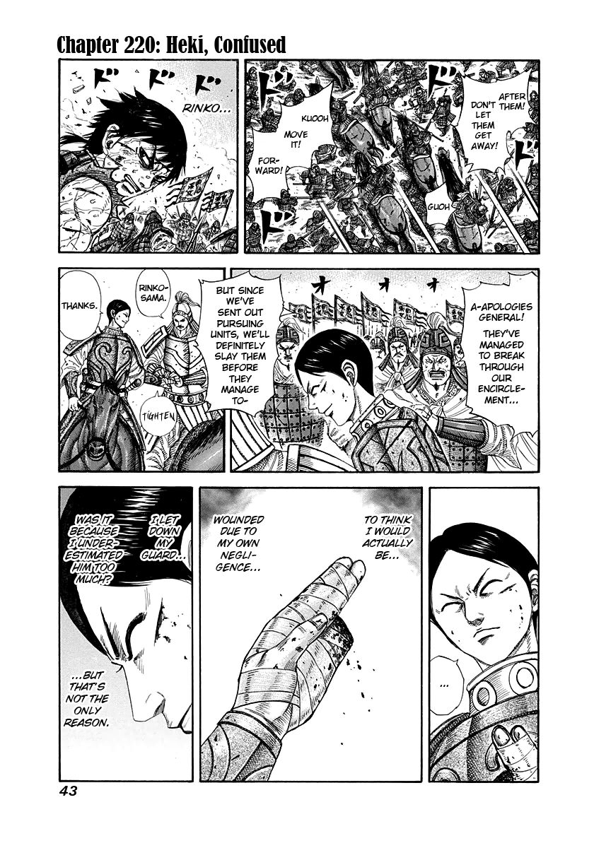 Read Kingdom En Manga Online