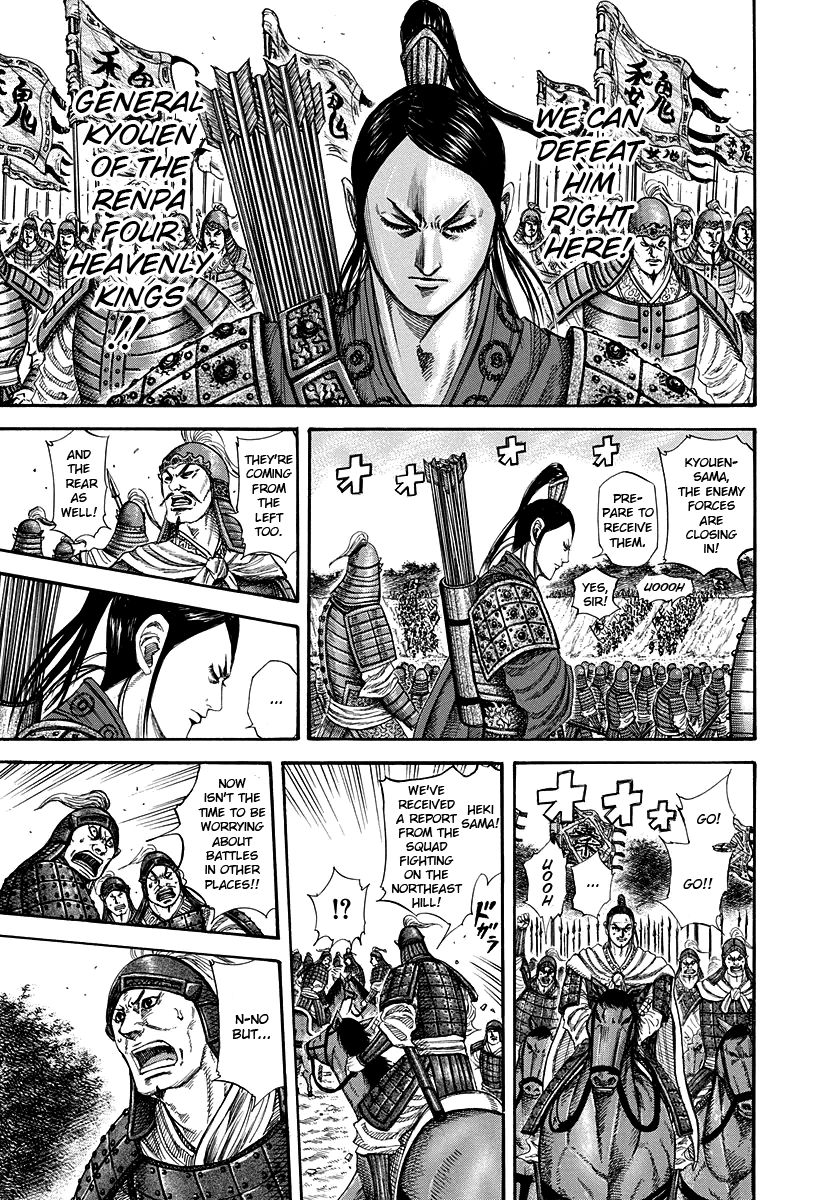 Read Kingdom En Manga Online