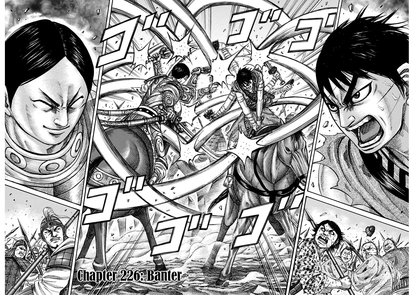 Read Kingdom En Manga Online