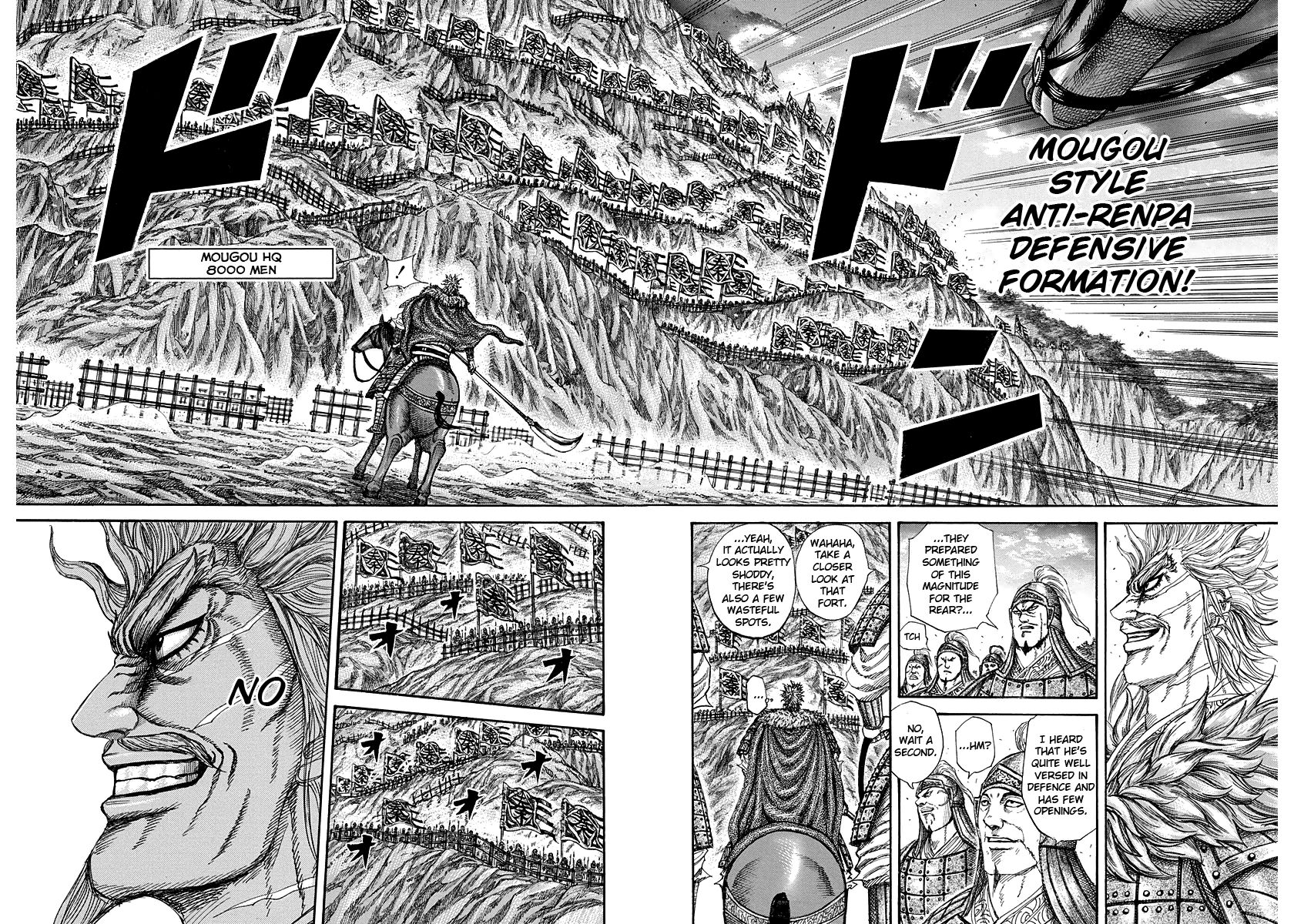 Read Kingdom En Manga Online