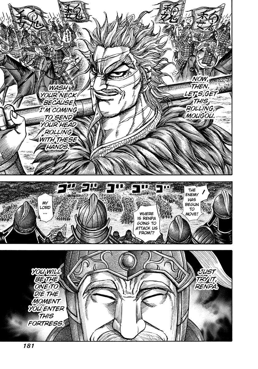 Read Kingdom En Manga Online