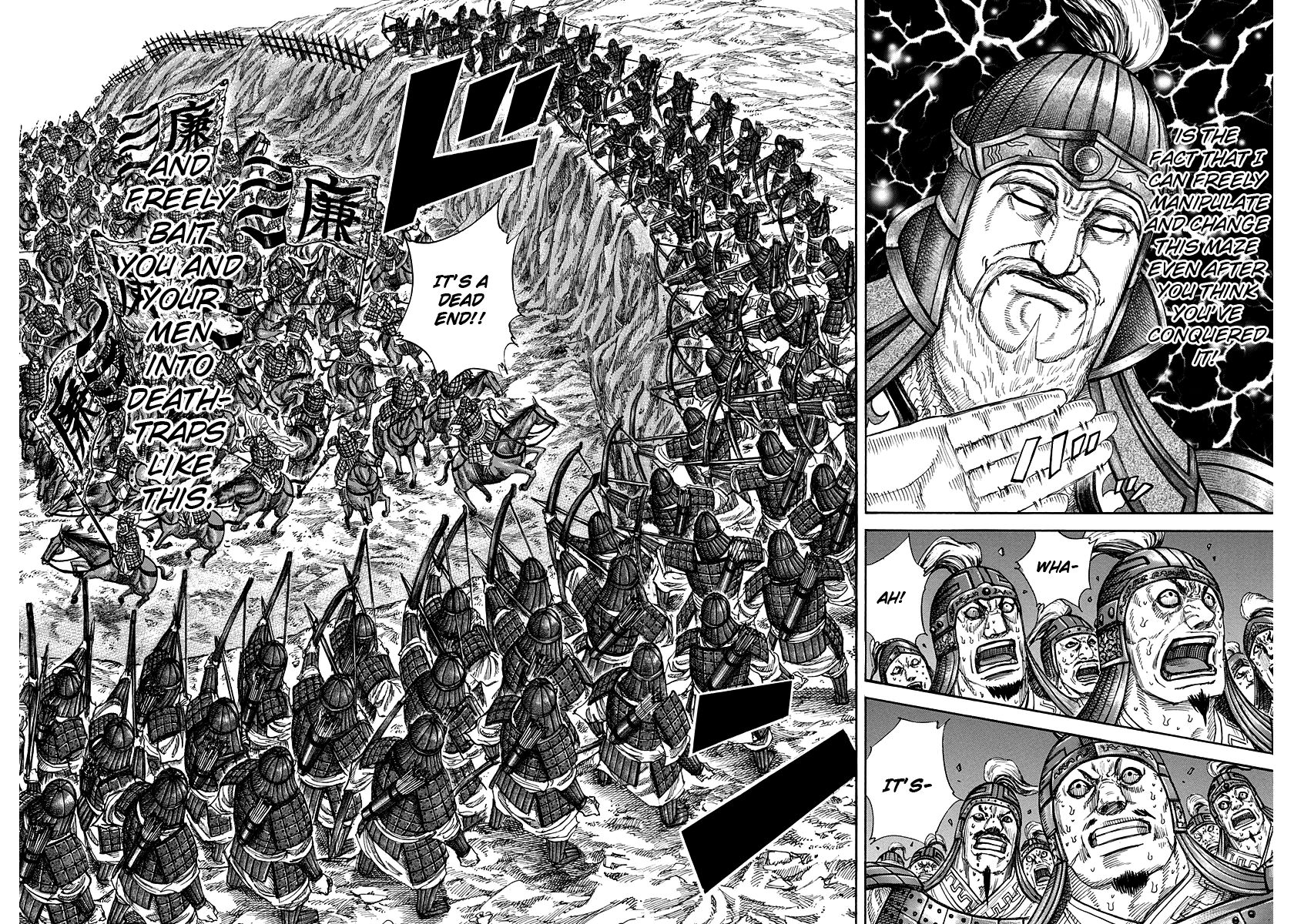 Read Kingdom En Manga Online
