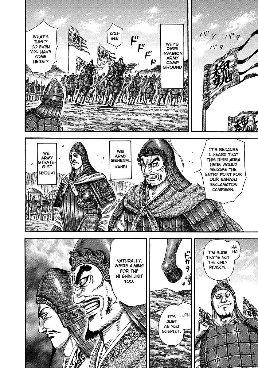Read Kingdom En Manga Online
