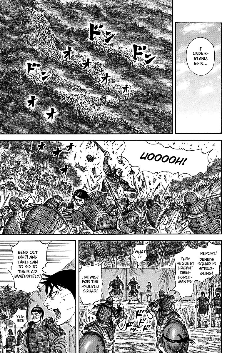 Read Kingdom En Manga Online