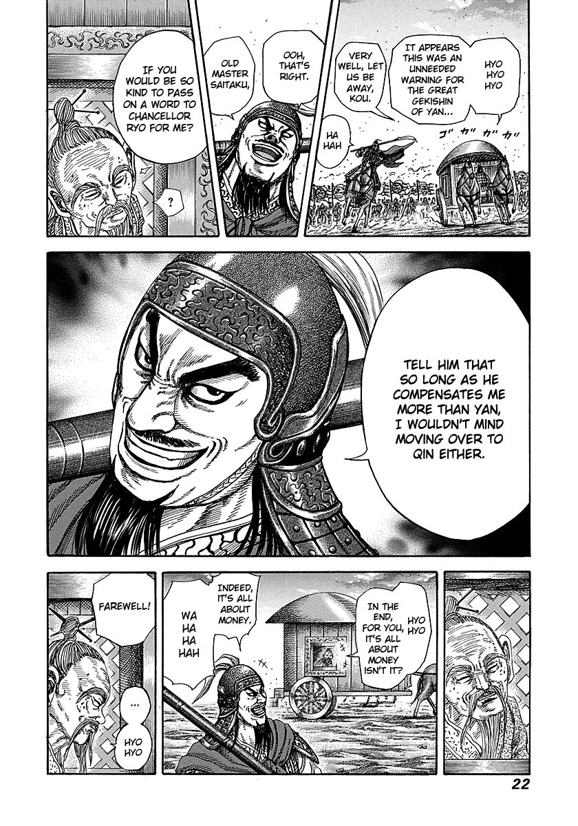 Read Kingdom En Manga Online