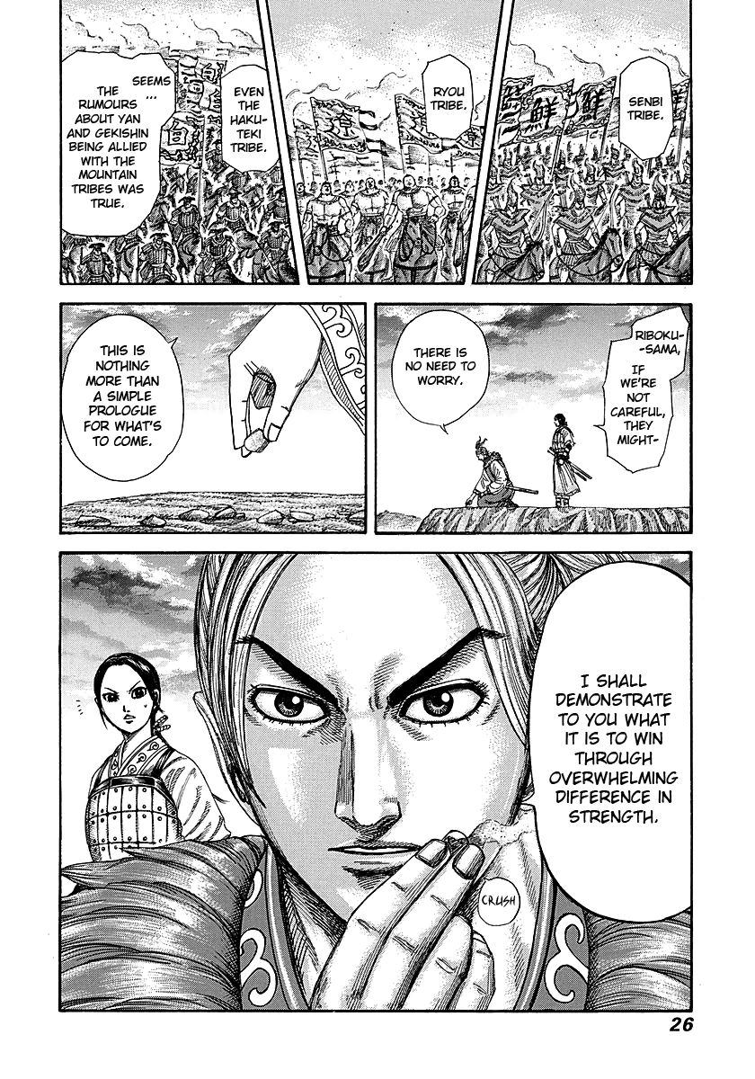 Read Kingdom En Manga Online