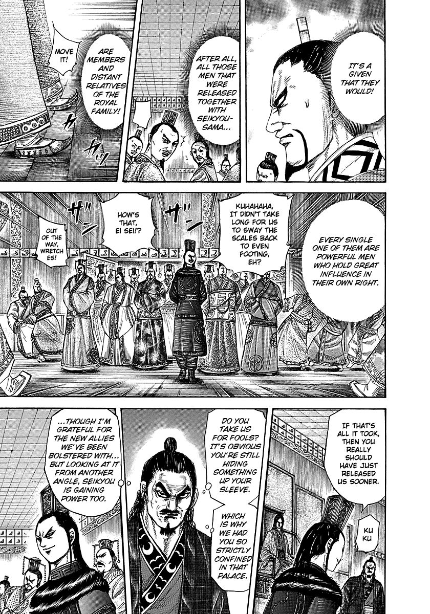 Read Kingdom En Manga Online