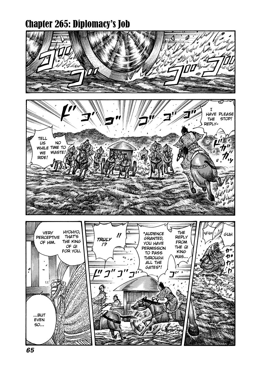 Read Kingdom En Manga Online