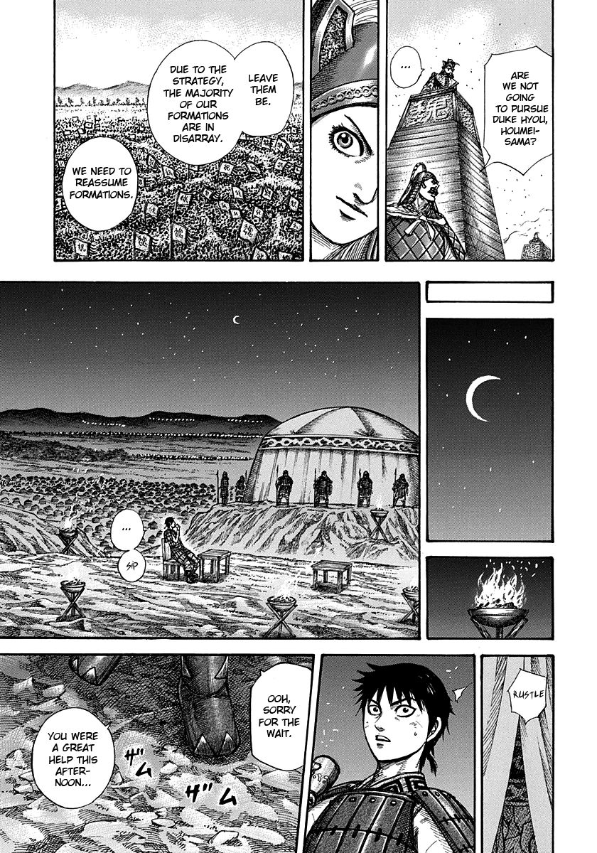 Read Kingdom En Manga Online