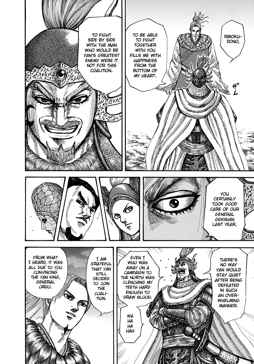 Read Kingdom En Manga Online