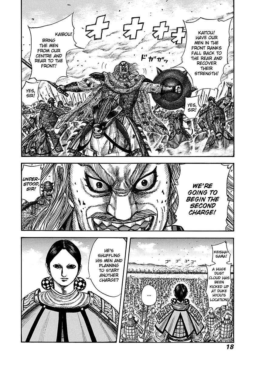 Read Kingdom En Manga Online