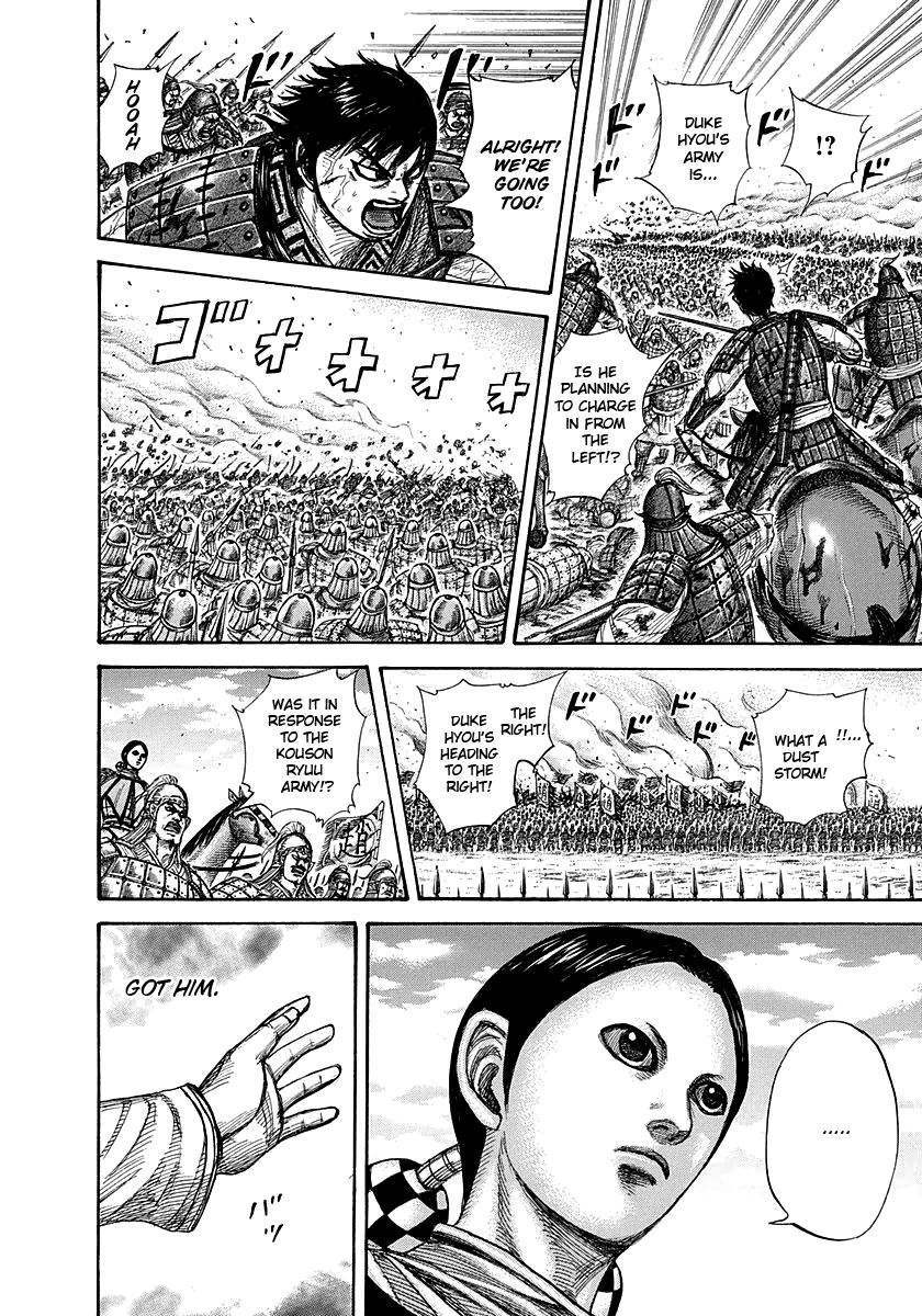 Read Kingdom En Manga Online