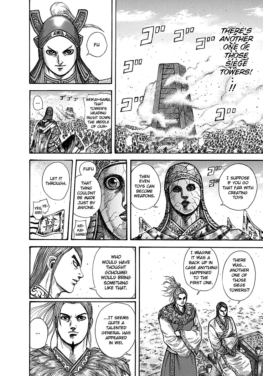 Read Kingdom En Manga Online