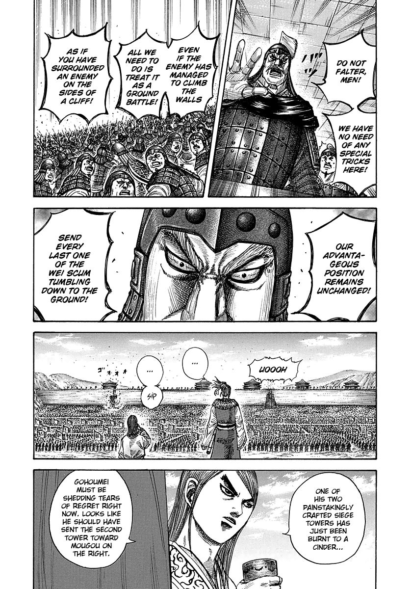 Read Kingdom En Manga Online