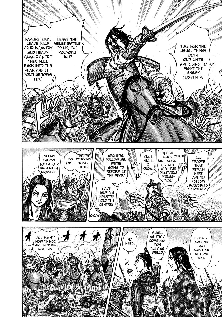 Read Kingdom En Manga Online