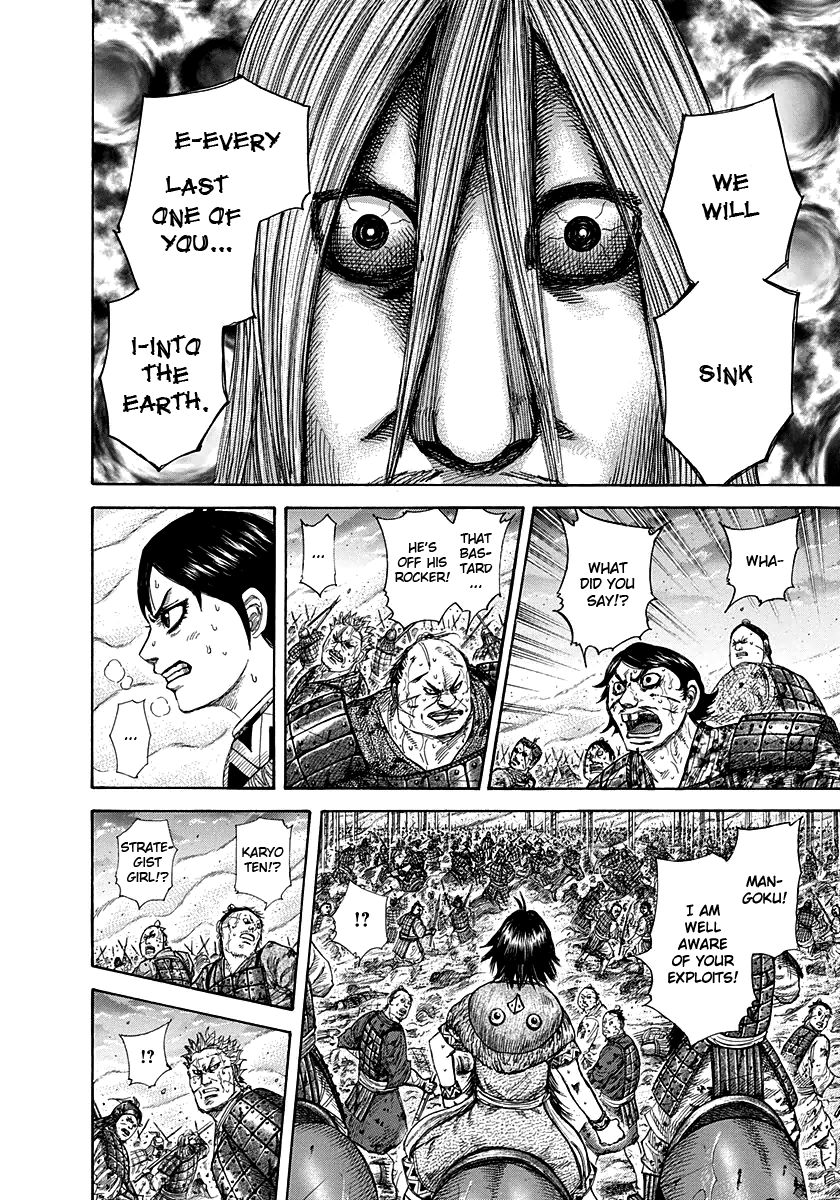 Read Kingdom En Manga Online