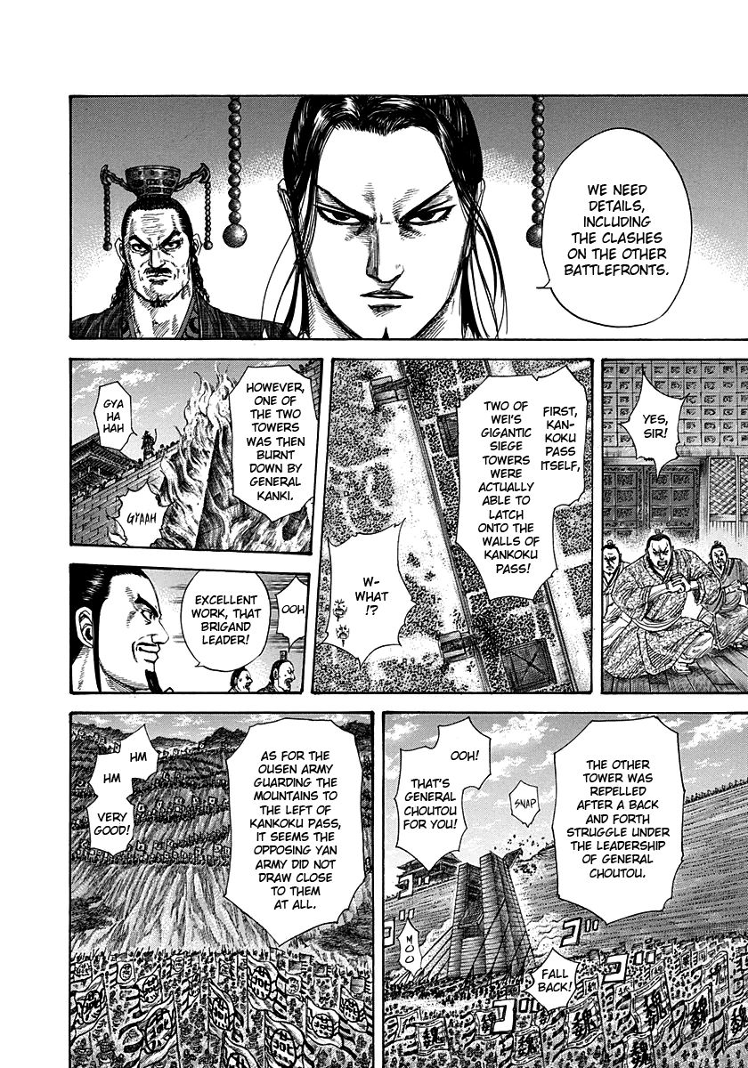Read Kingdom En Manga Online