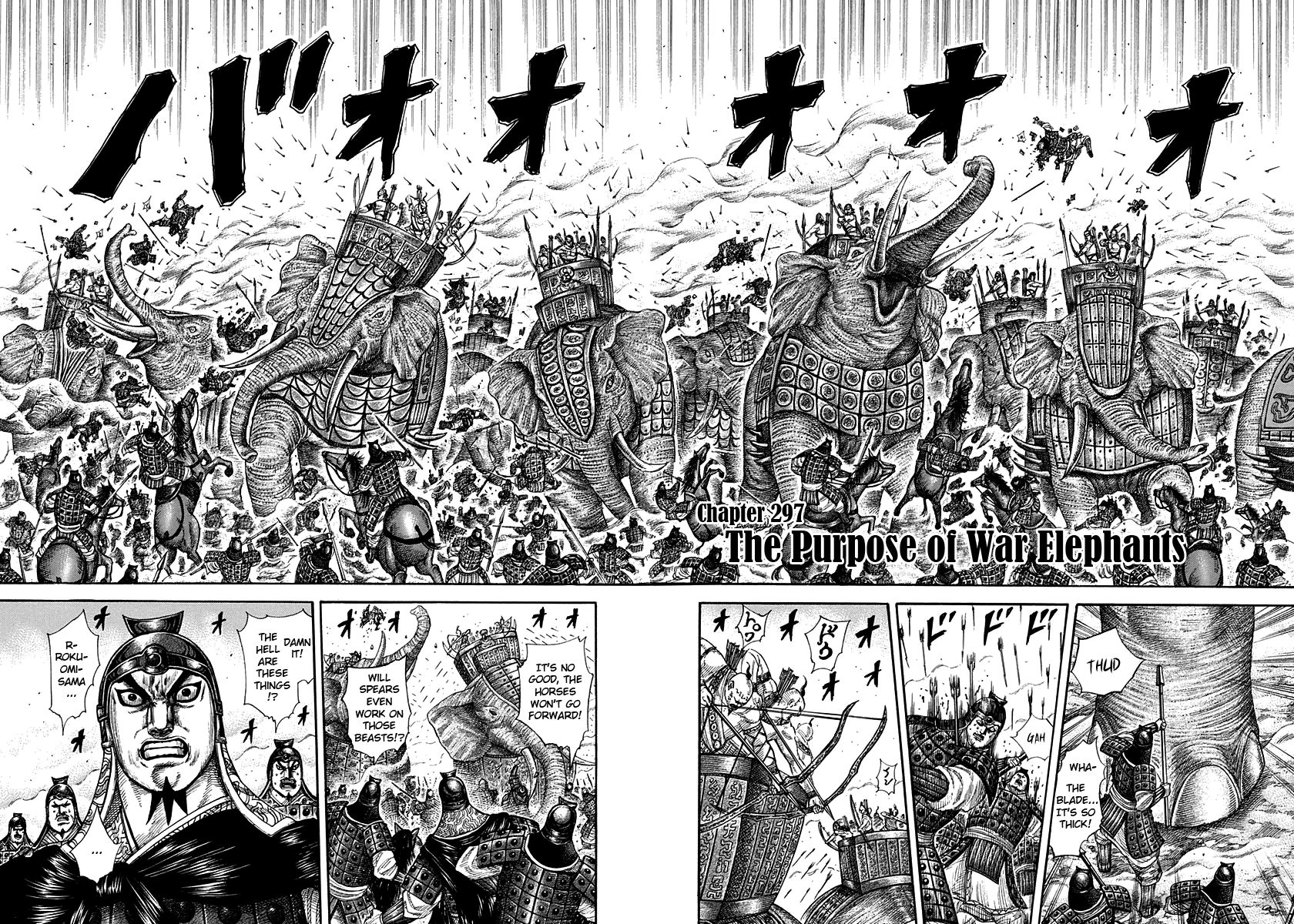 Read Kingdom En Manga Online
