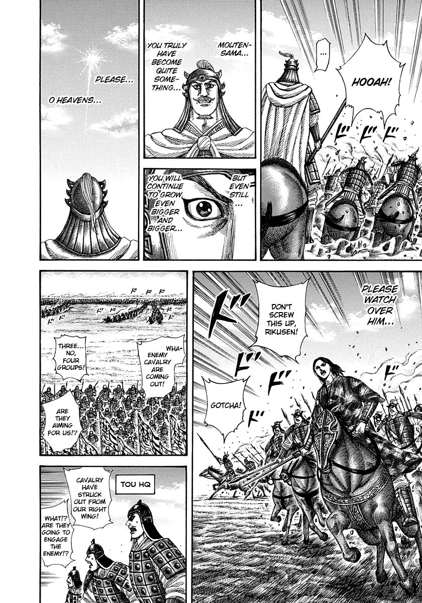 Read Kingdom En Manga Online