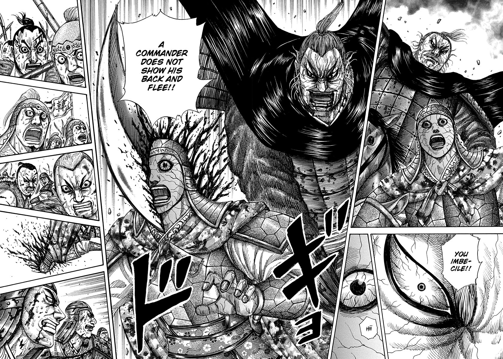 Read Kingdom En Manga Online
