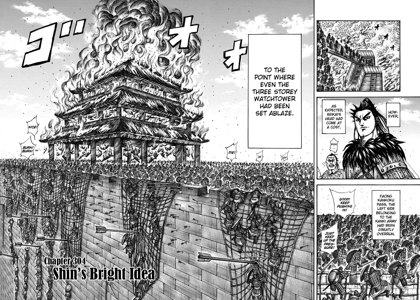 Read Kingdom En Manga Online