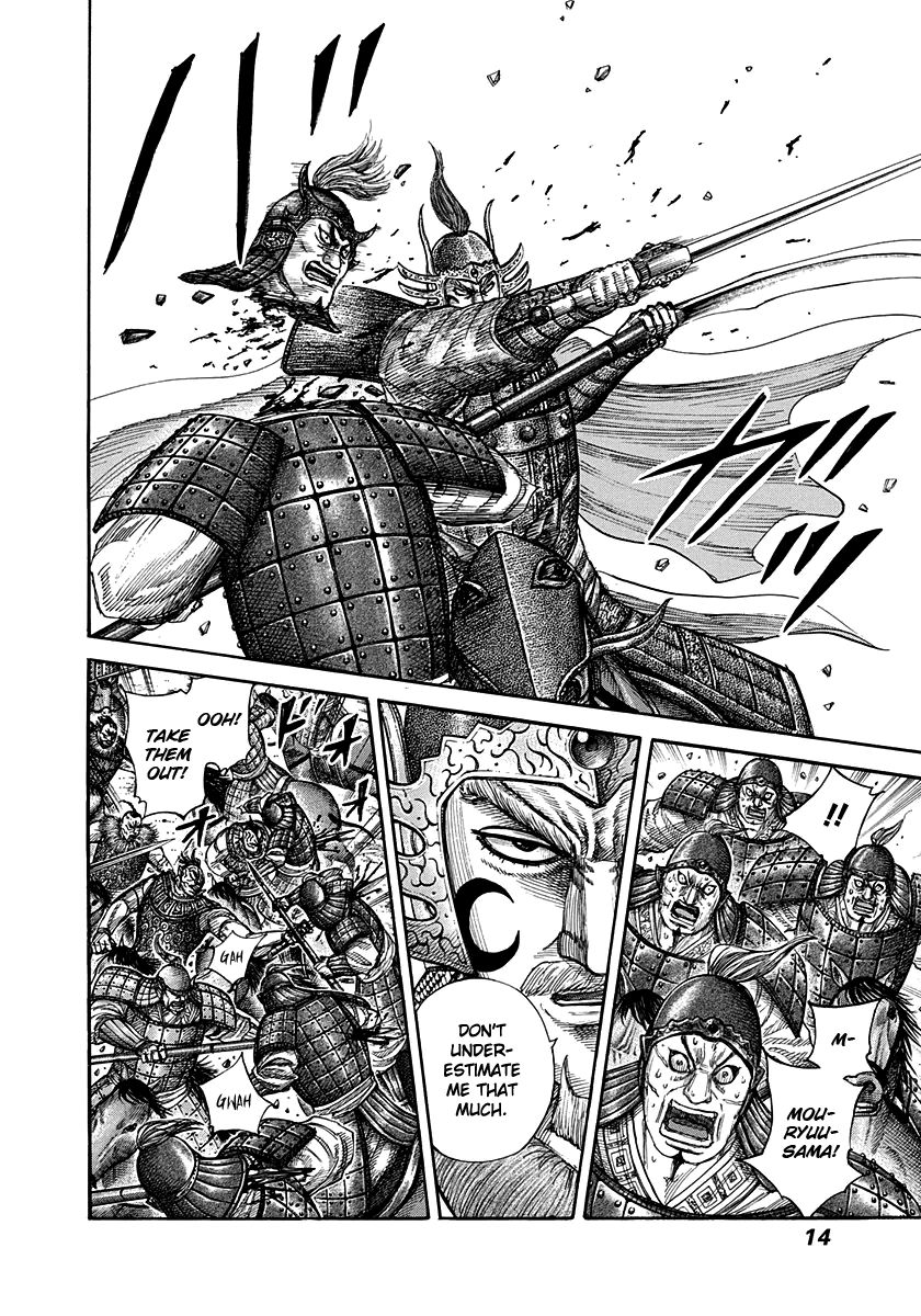 Read Kingdom En Manga Online